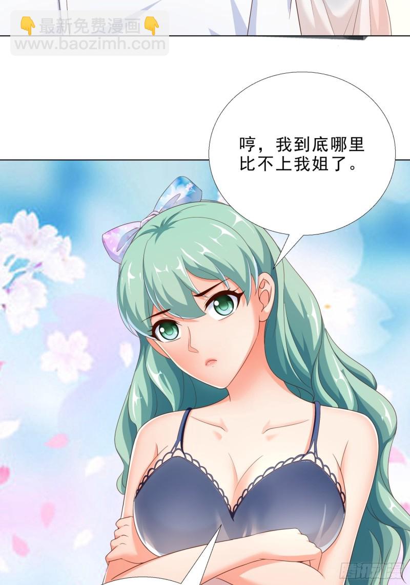 75 布局31