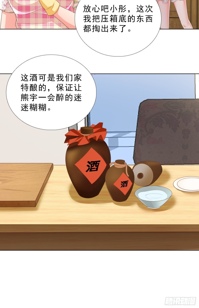 75 布局33