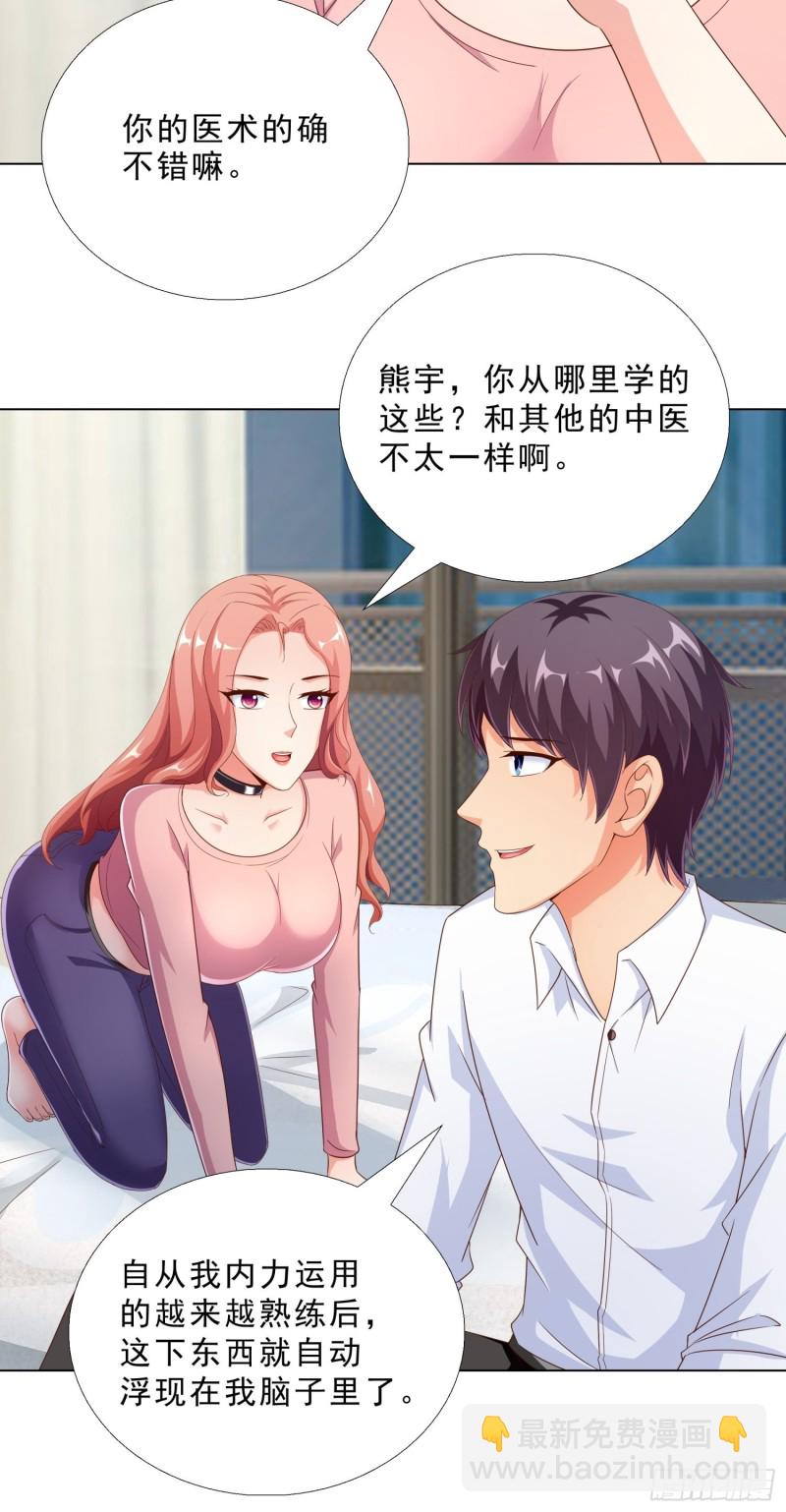 75 布局4