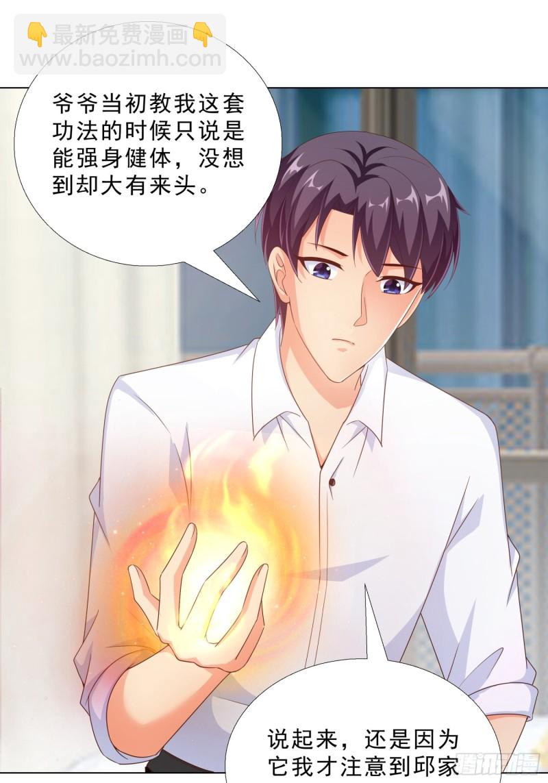 75 布局5