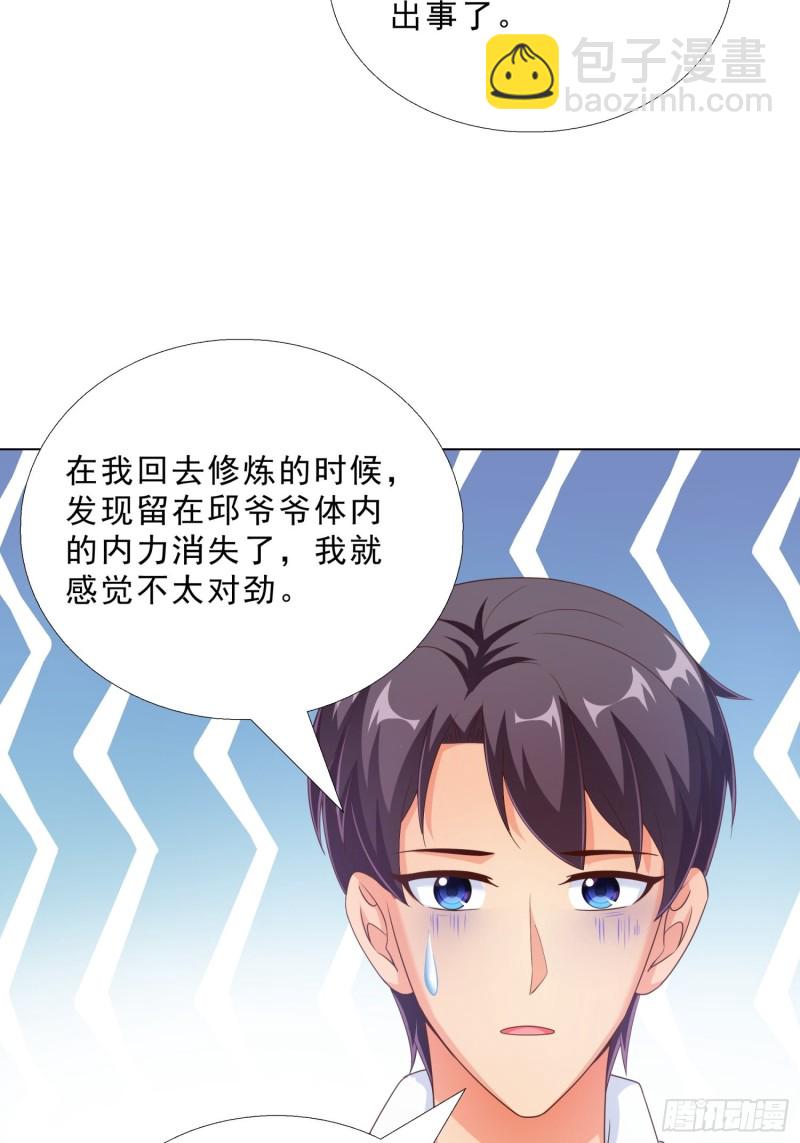 75 布局6