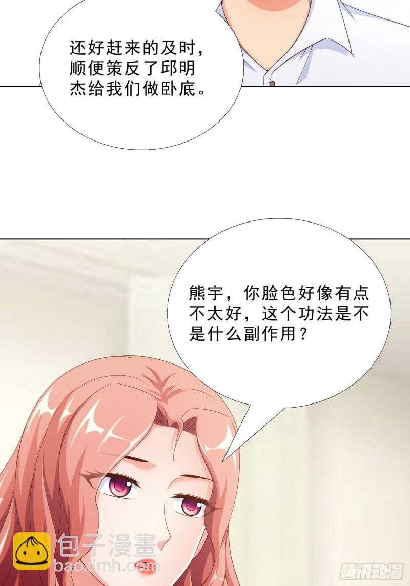 75 布局7