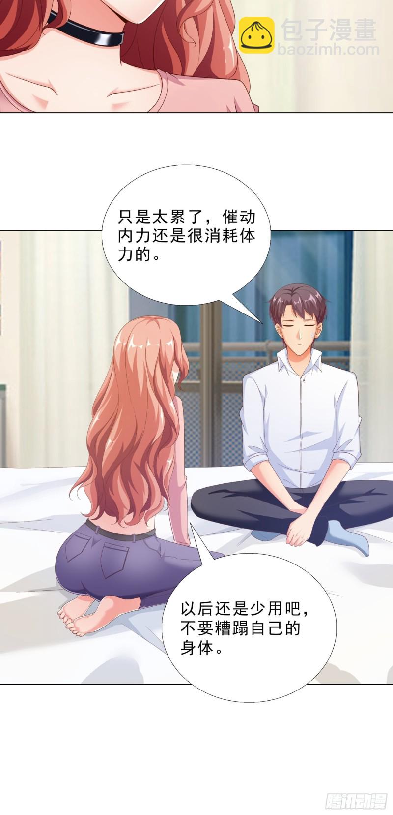 75 布局8