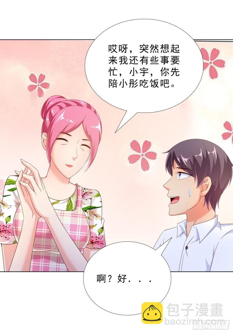 76 表白10