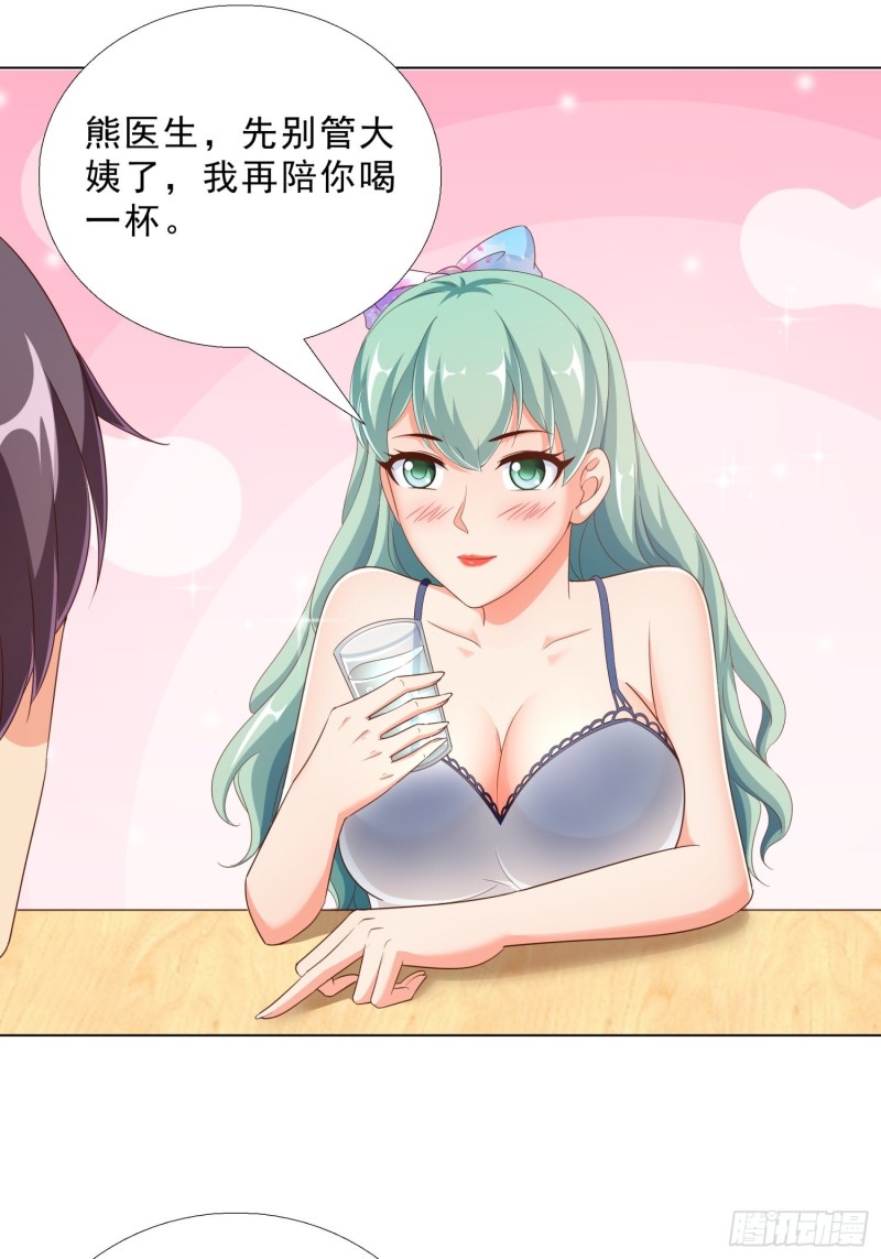 76 表白12