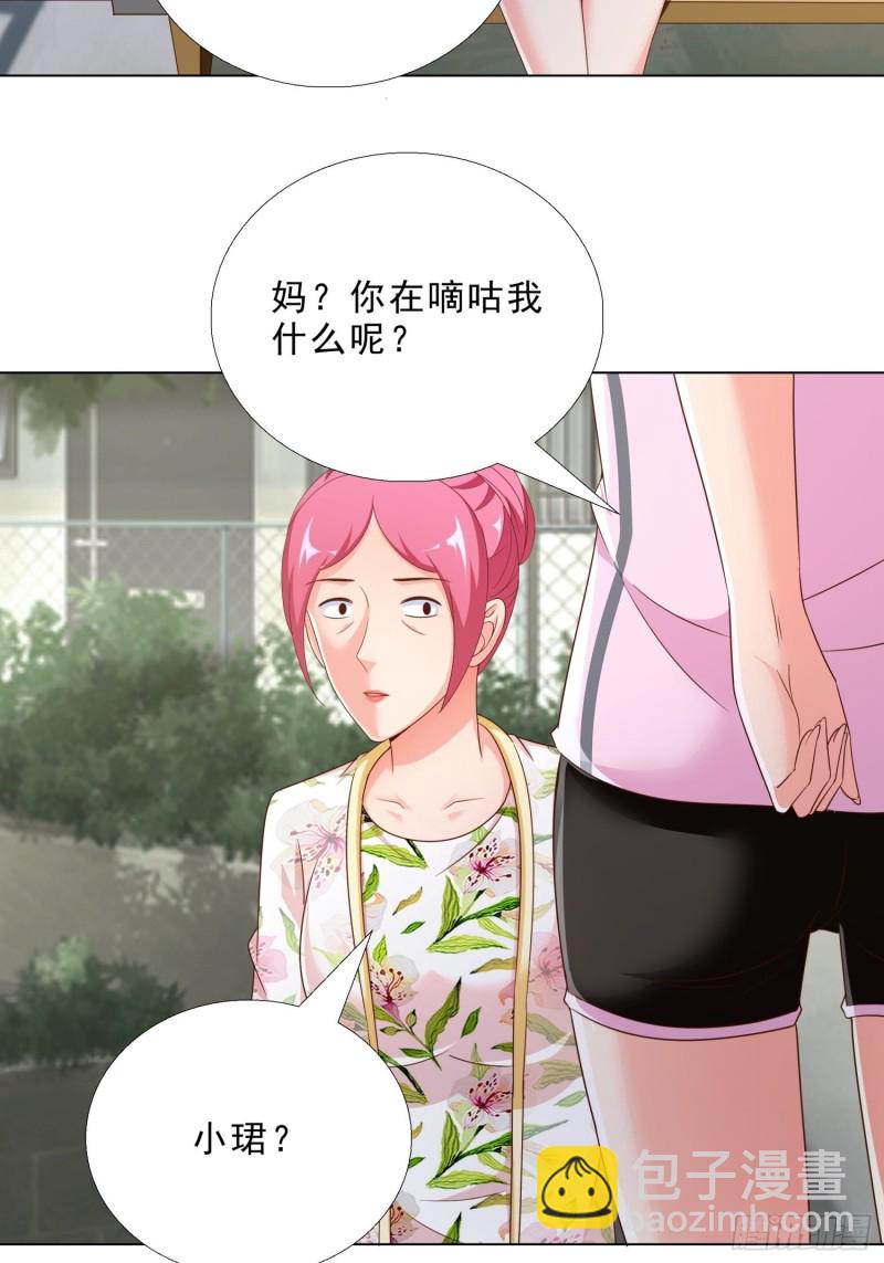 76 表白15