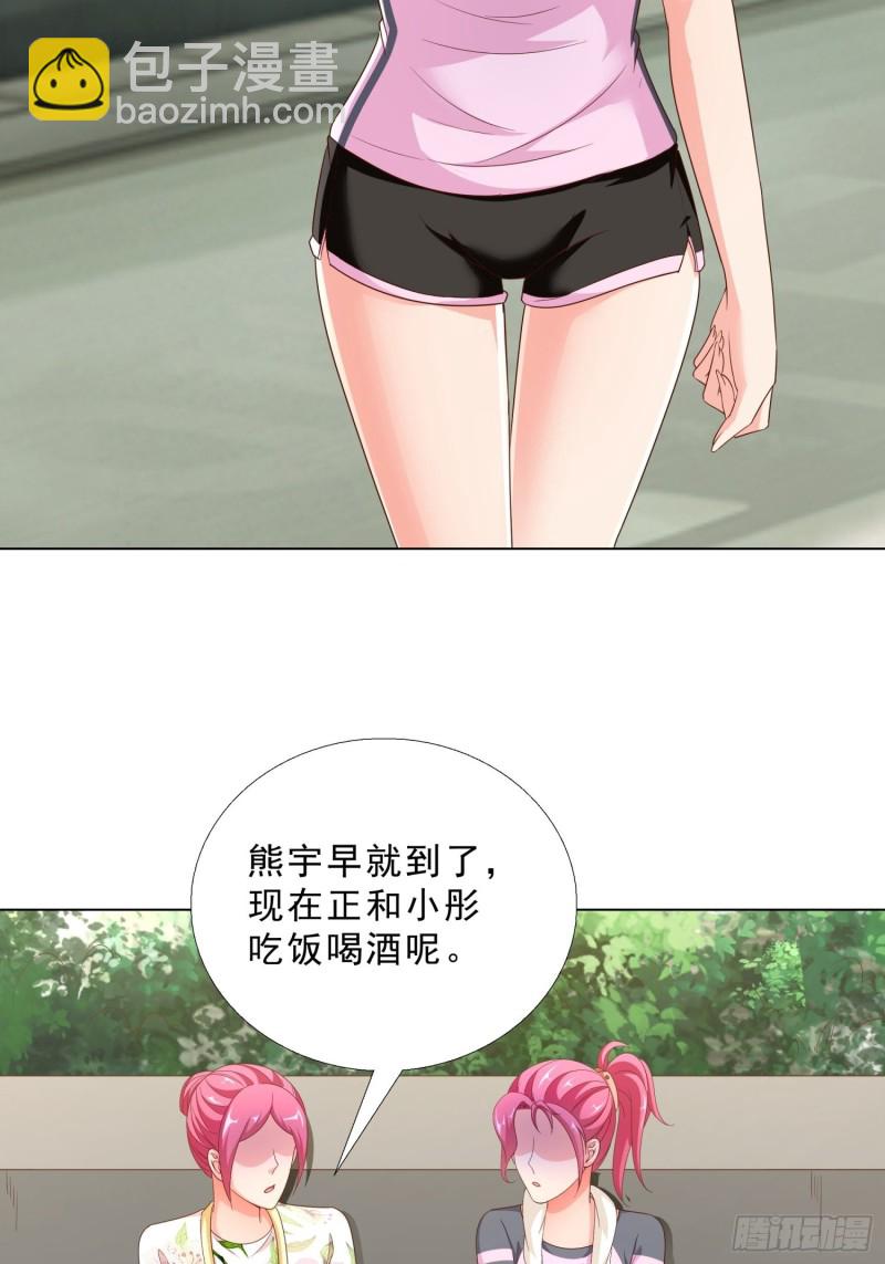 76 表白17