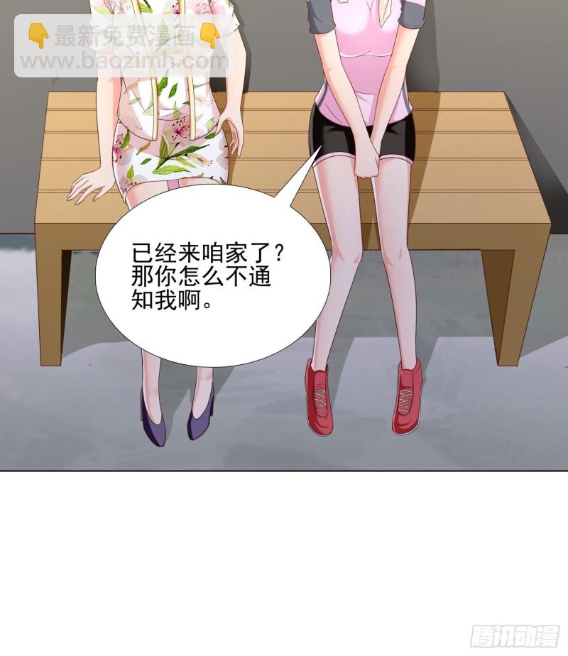 76 表白18