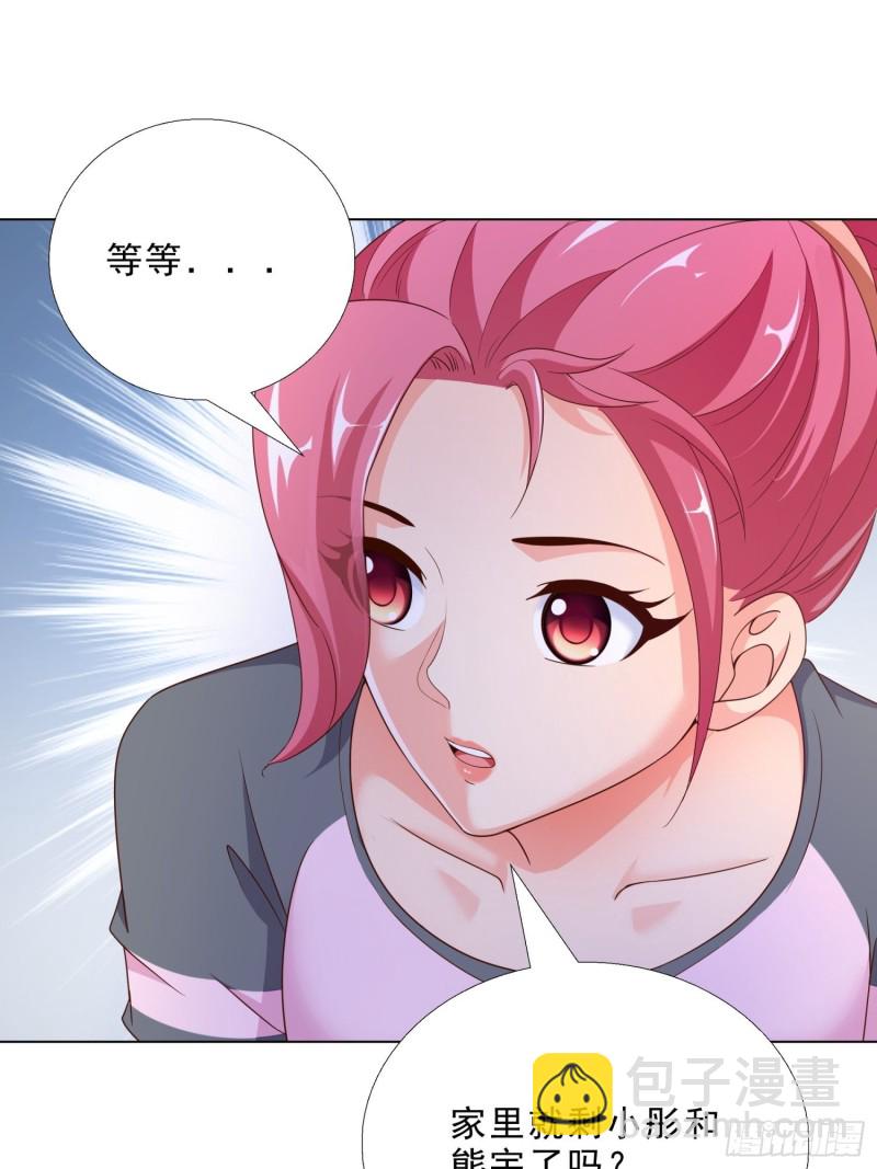 76 表白19