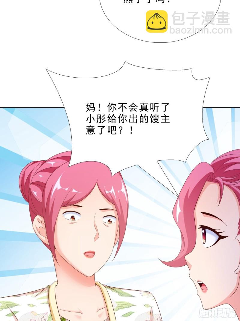 76 表白20