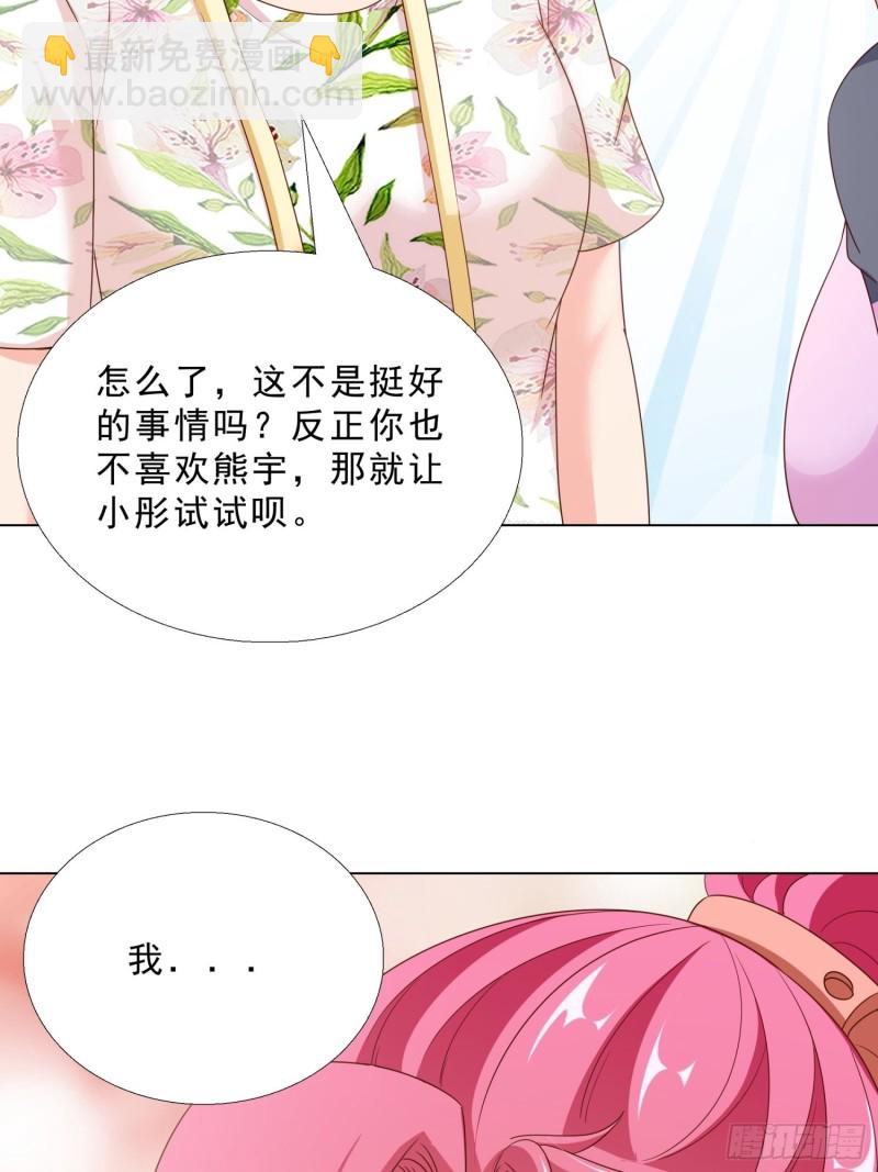 76 表白21