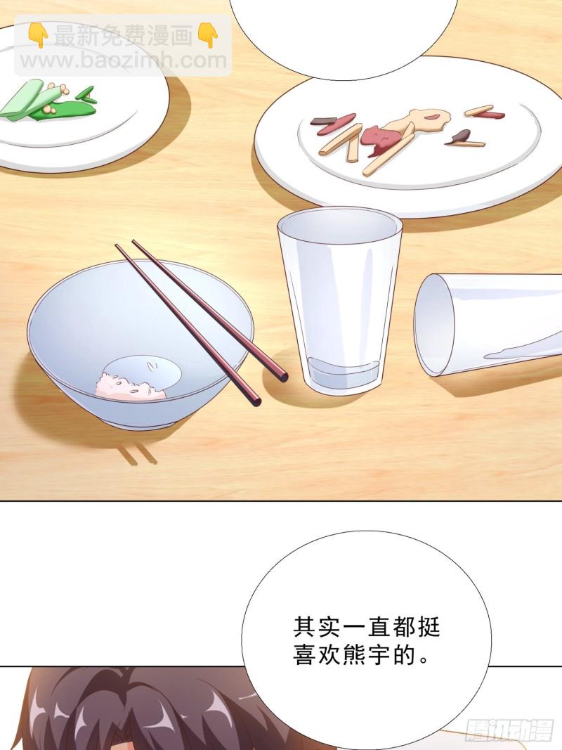 76 表白23