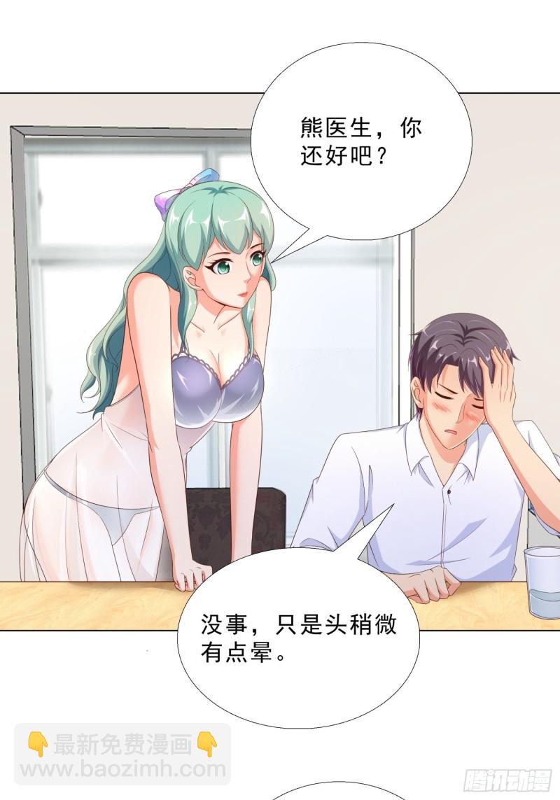 76 表白25