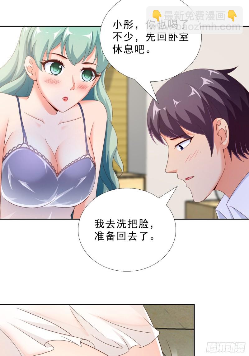 76 表白26