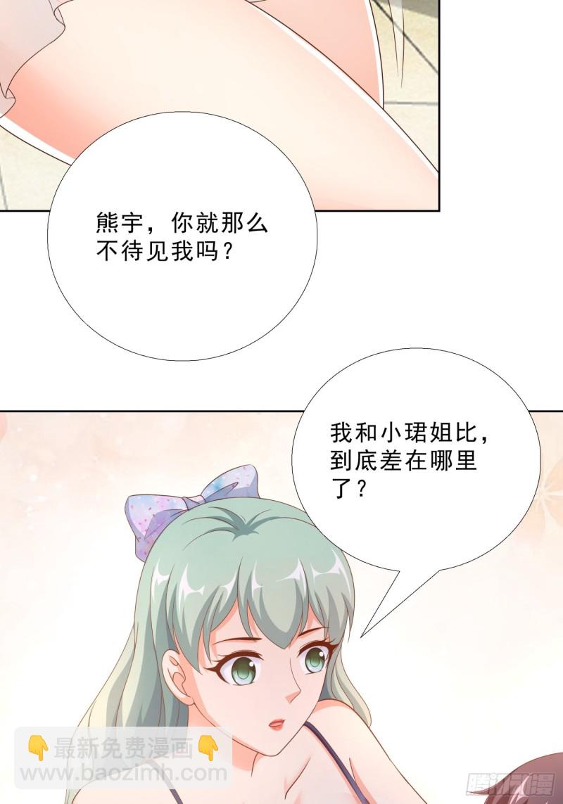 76 表白27