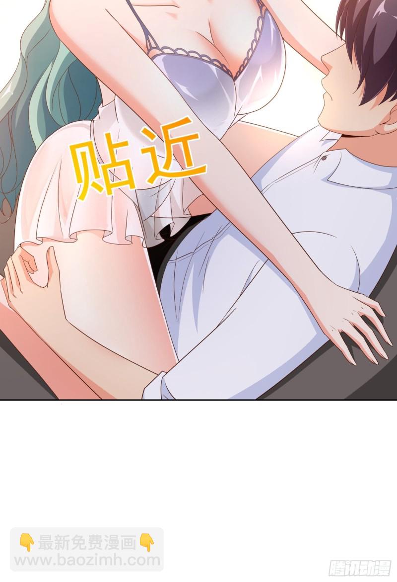 76 表白28
