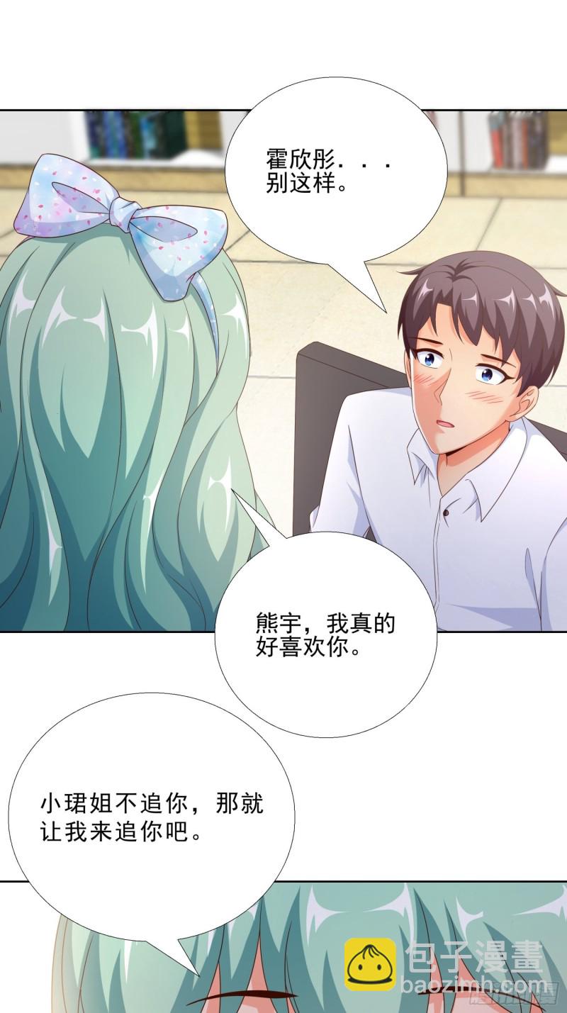 76 表白29