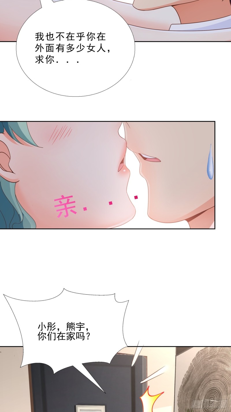 76 表白31