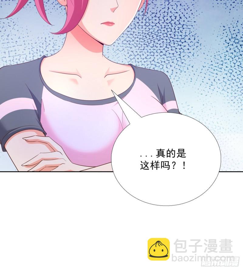 76 表白37