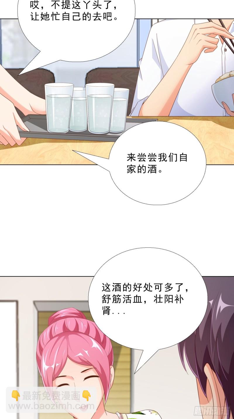 76 表白4