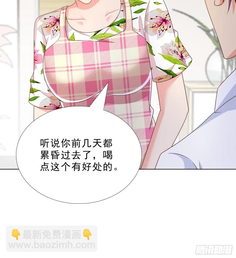 76 表白5