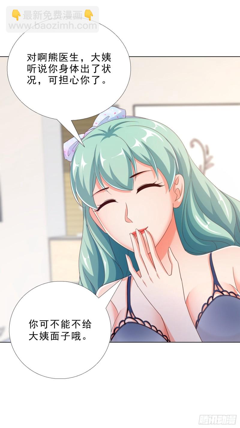 76 表白6