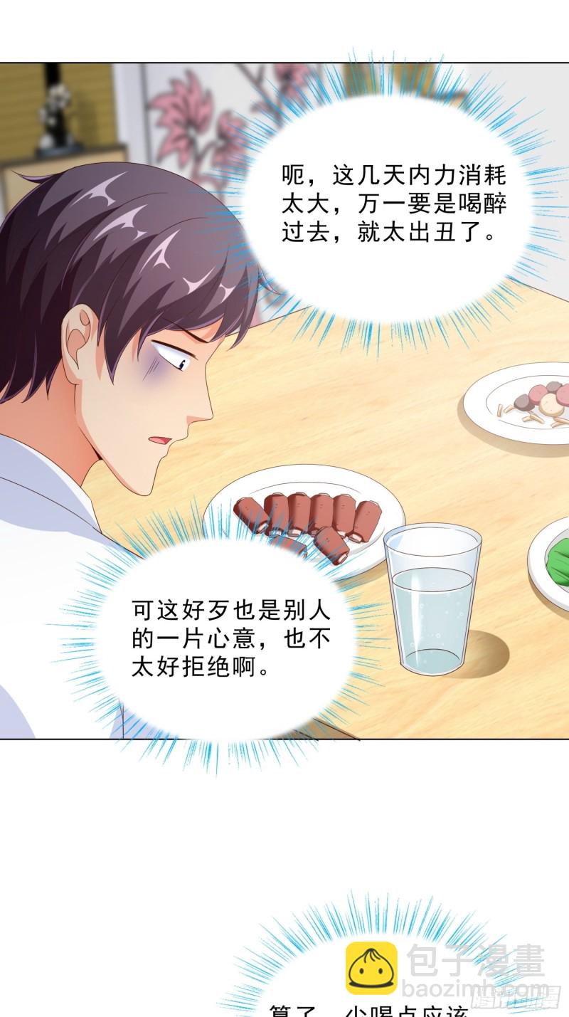 76 表白7