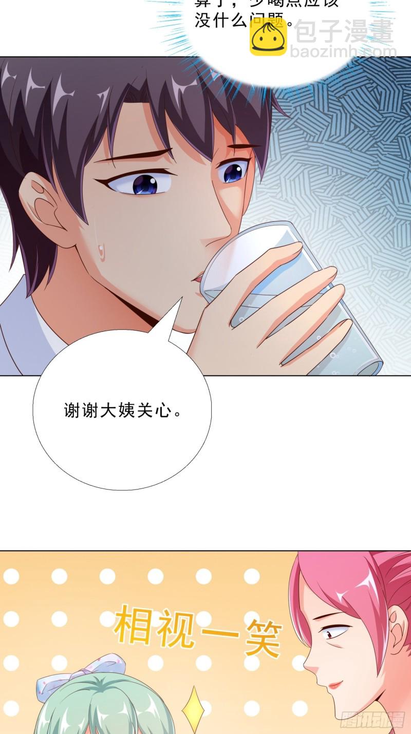 76 表白8