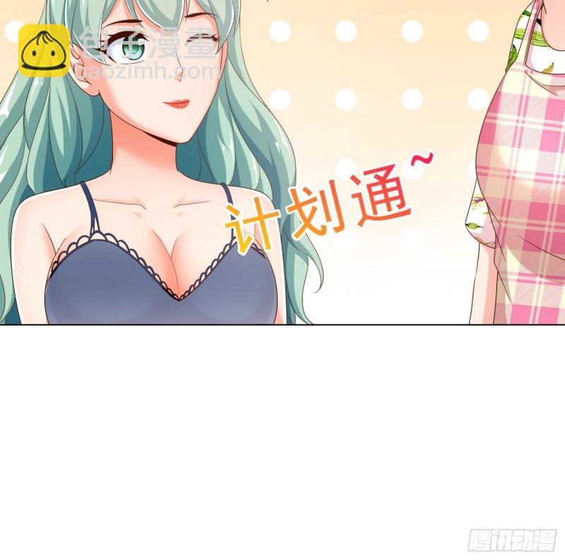 76 表白9