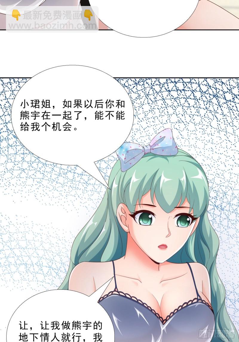 77 姐妹情11