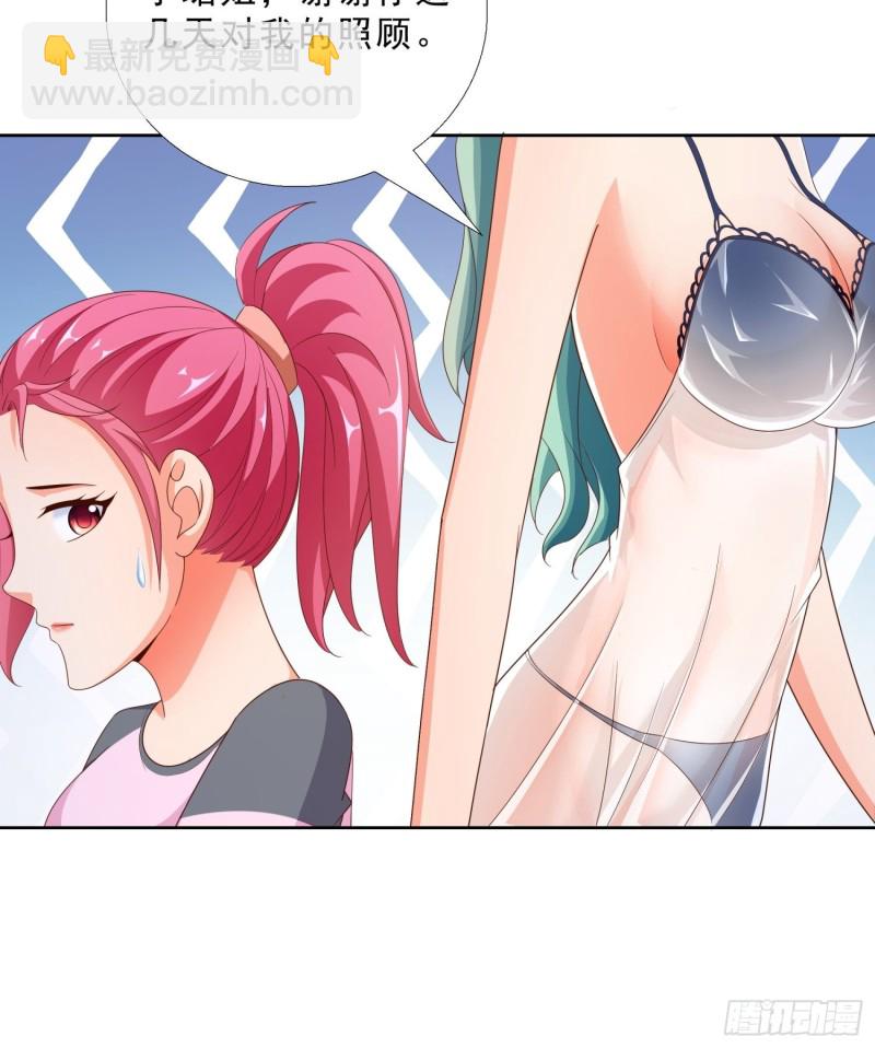77 姐妹情16