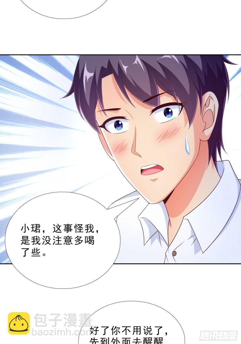 77 姐妹情2