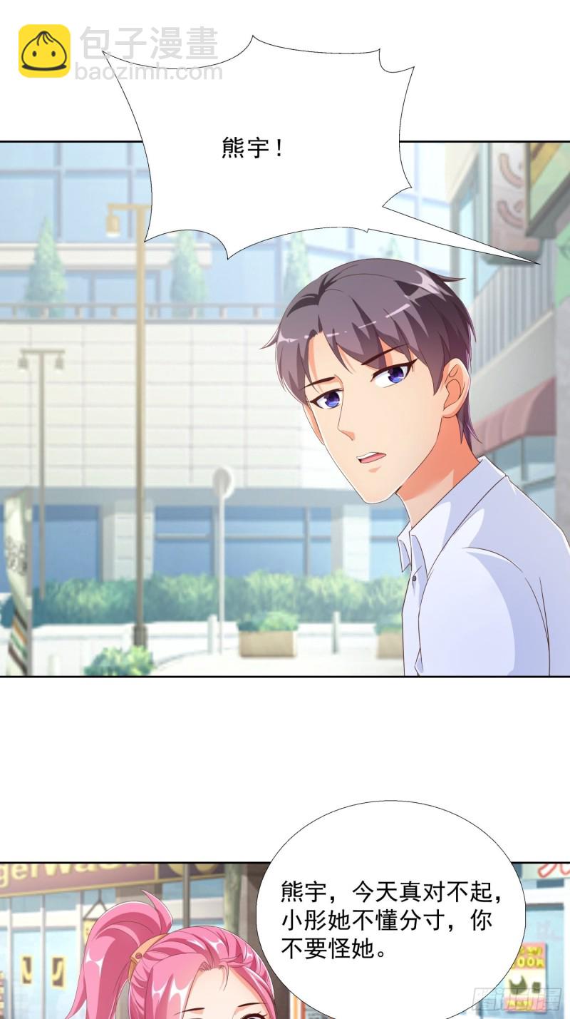 77 姐妹情21