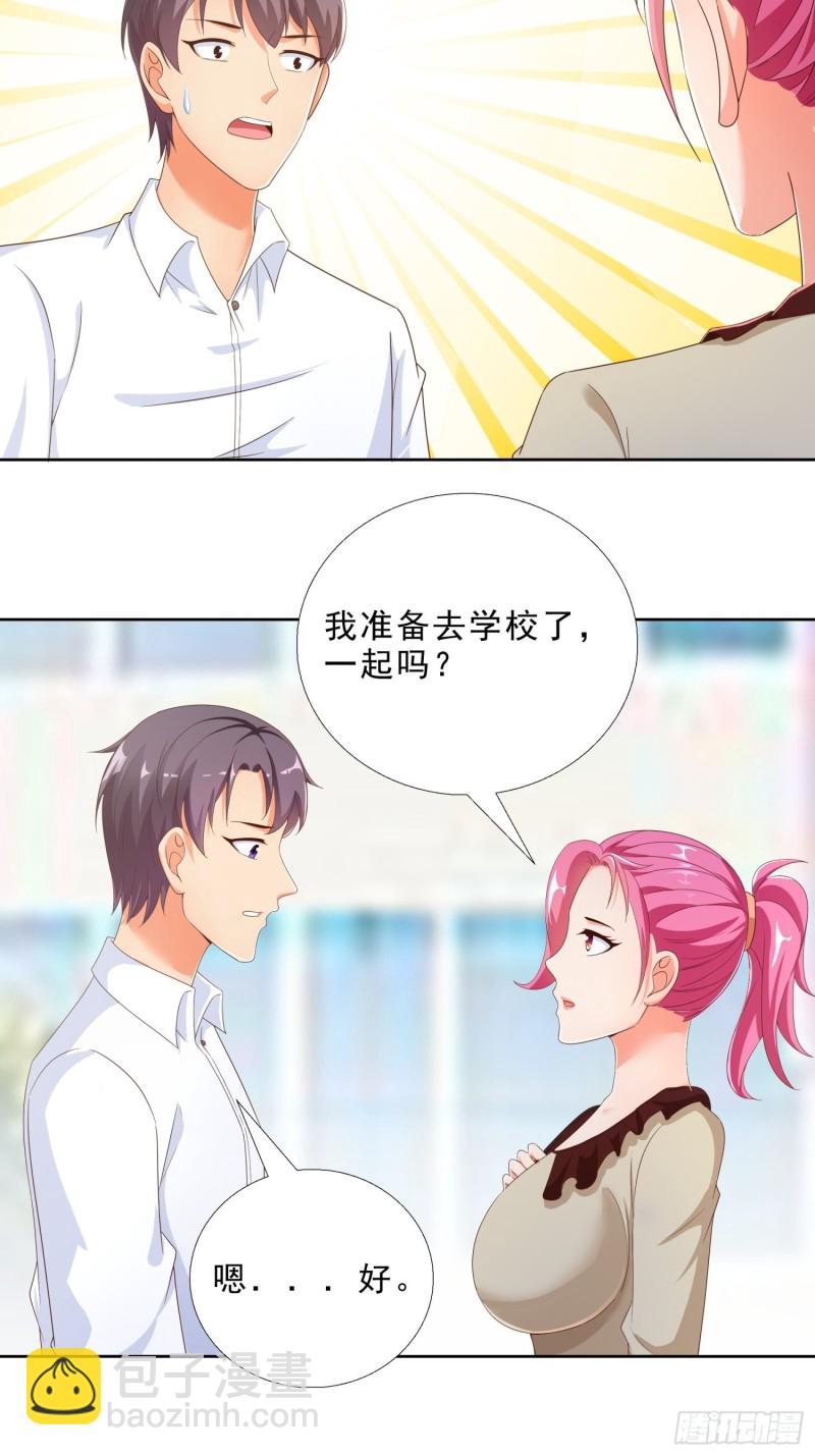 77 姐妹情23