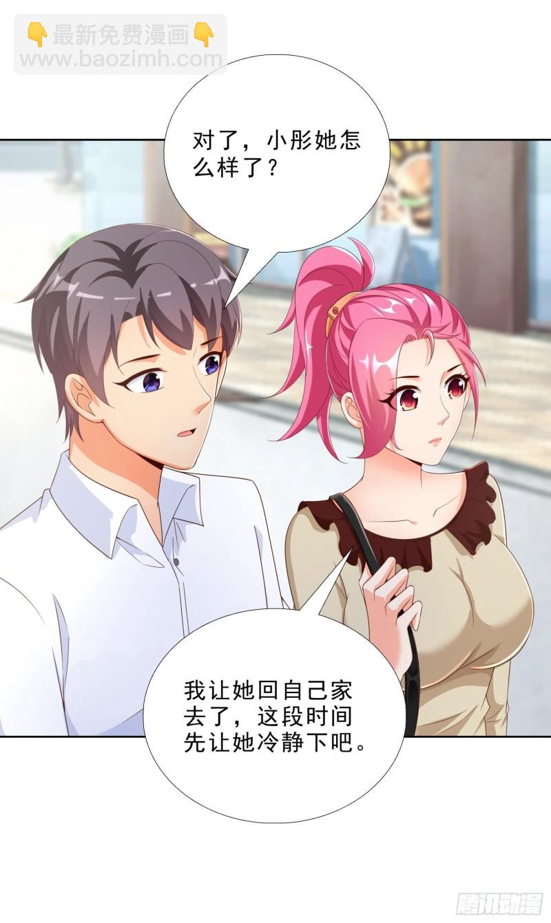 77 姐妹情24