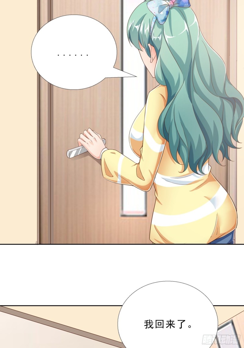 77 姐妹情27