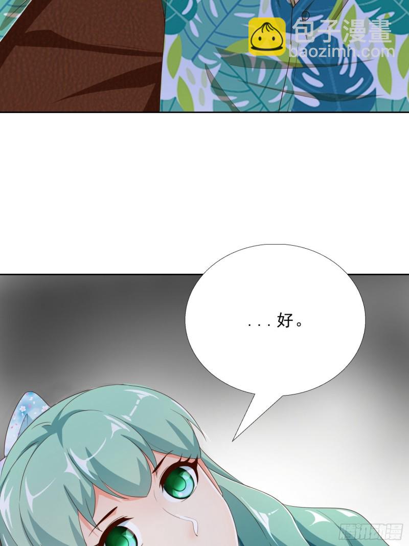 77 姐妹情32
