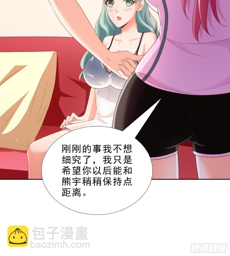 77 姐妹情8