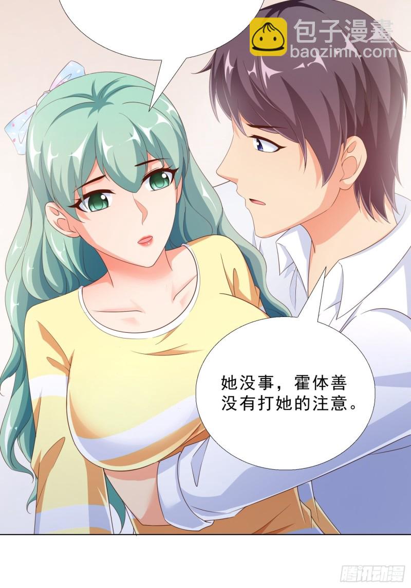 79 都是我的错19