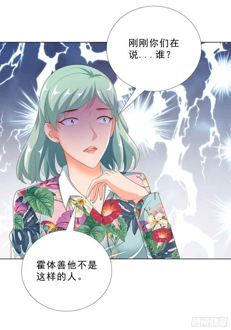 79 都是我的错23