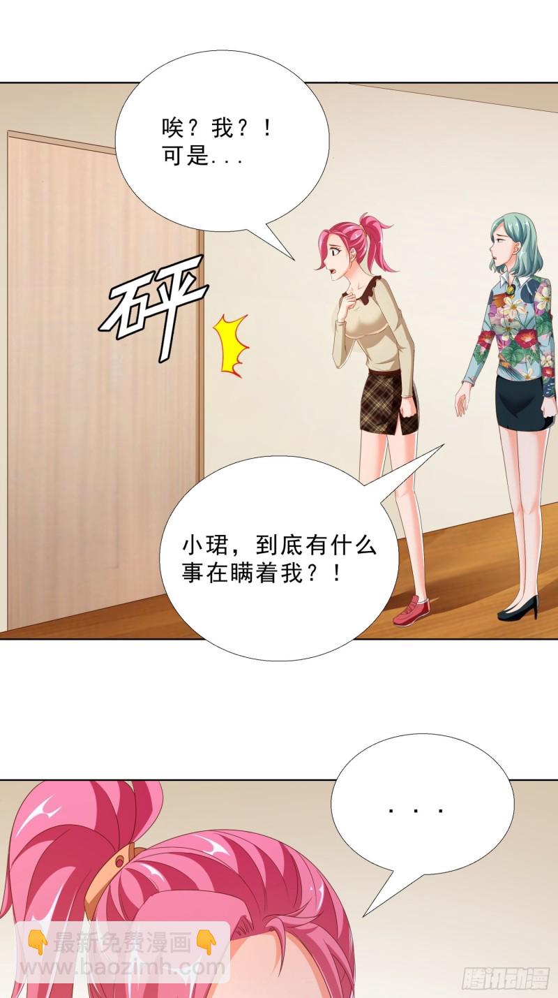 79 都是我的错25