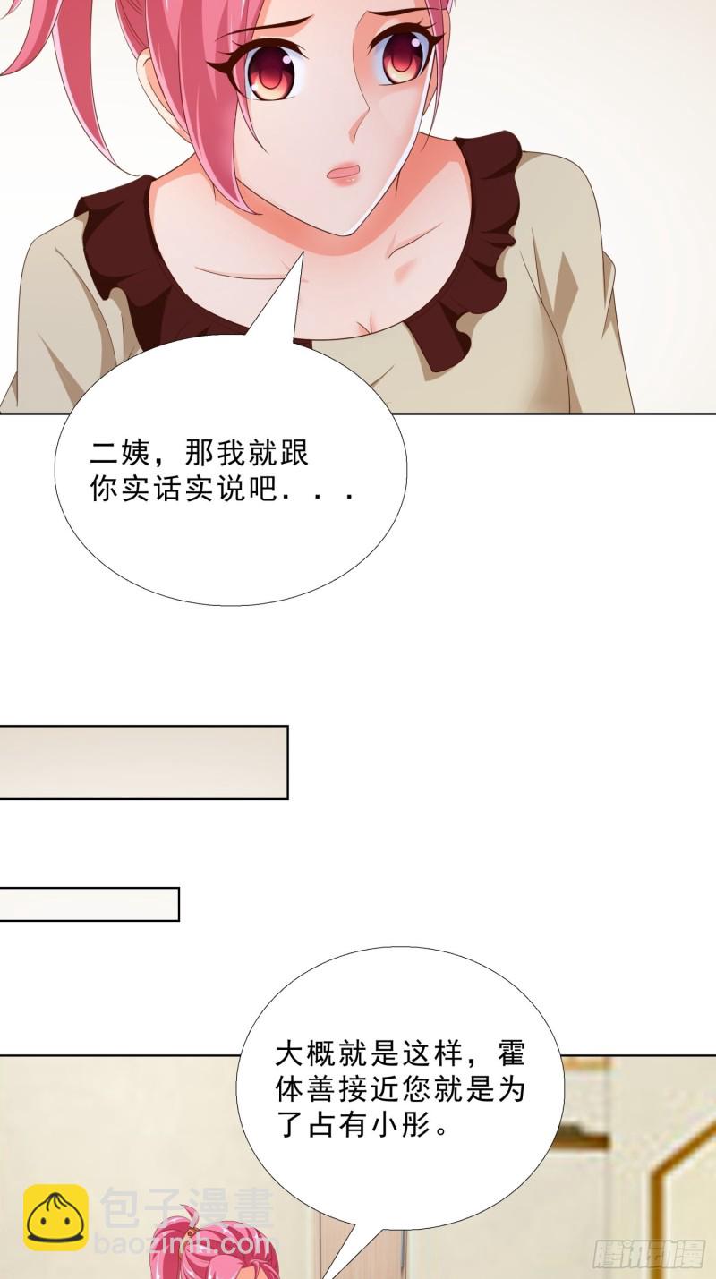 79 都是我的错26