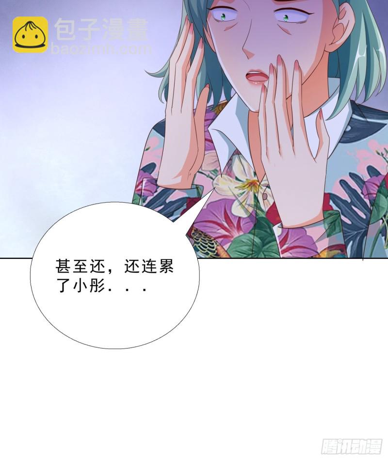 79 都是我的错28
