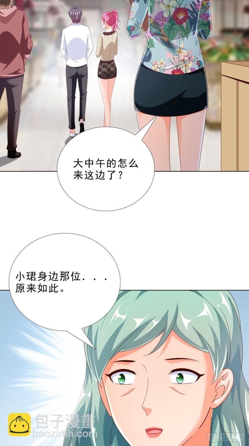 79 都是我的错3
