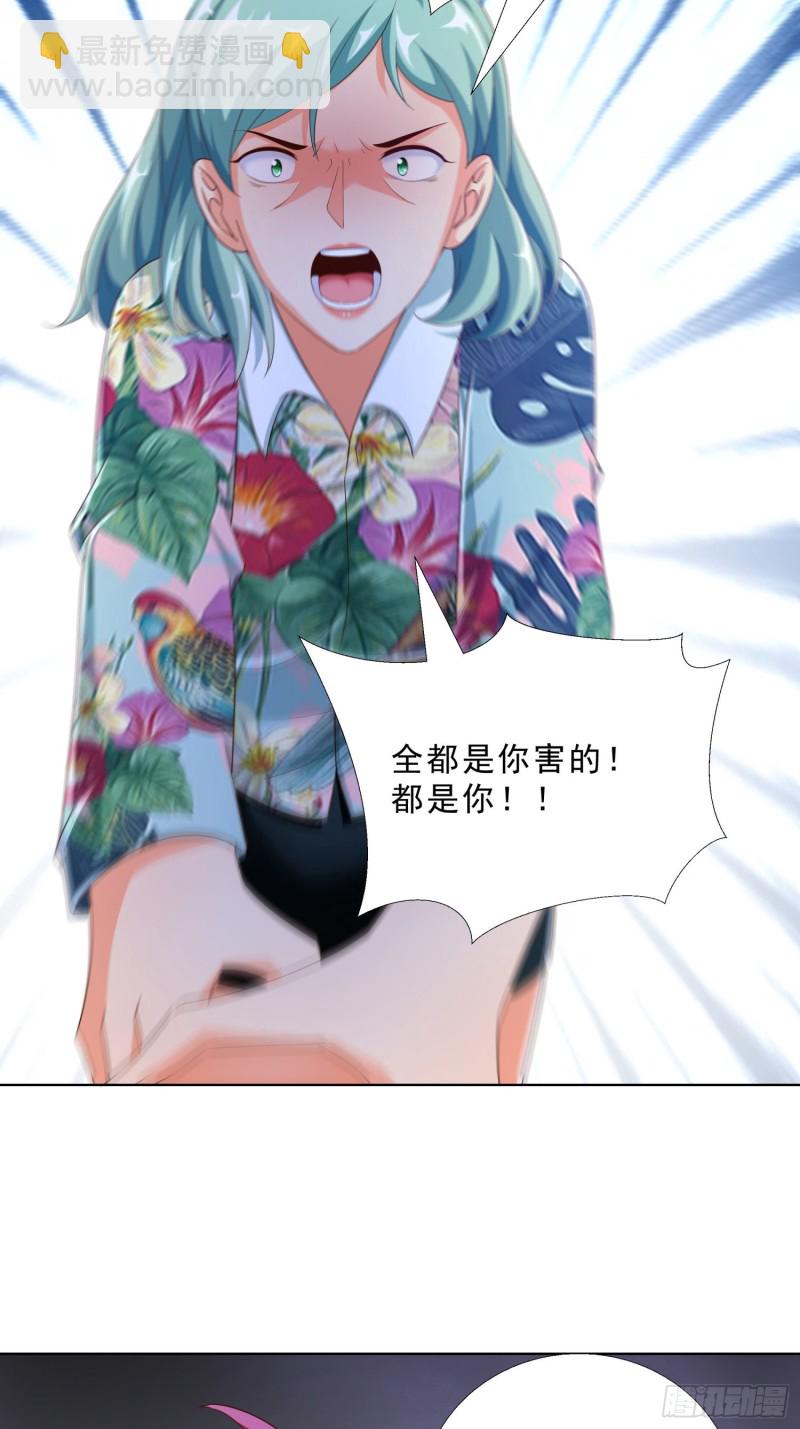 79 都是我的错31