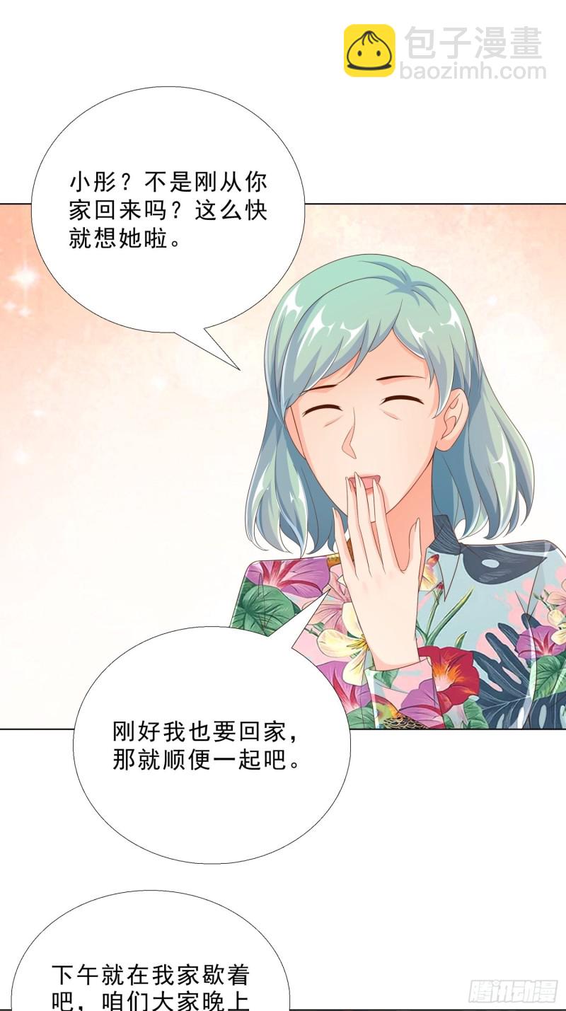 79 都是我的错5