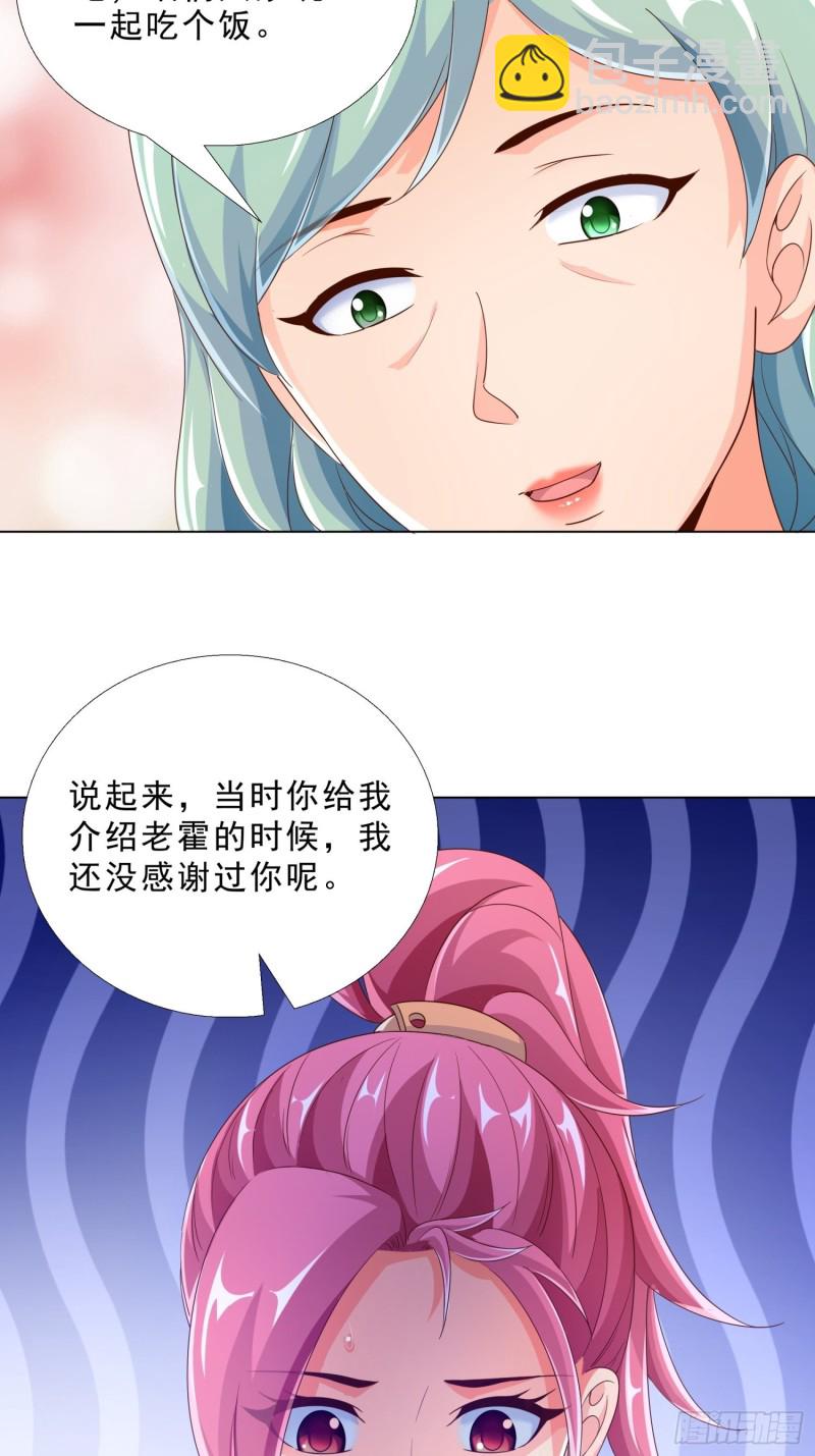 79 都是我的错6