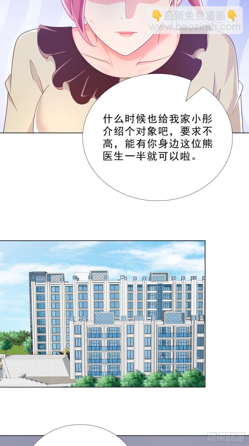 79 都是我的错7