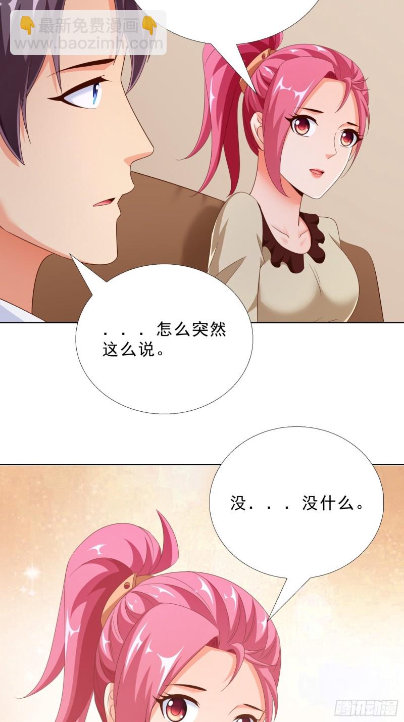 83 今晚留下吧11