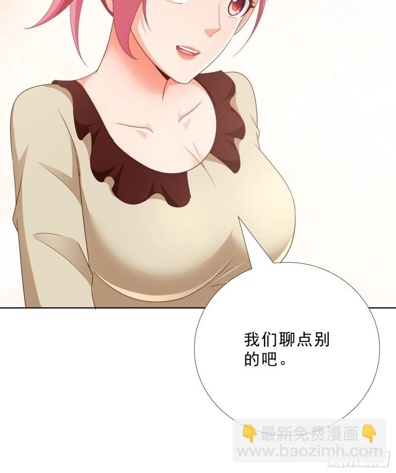 83 今晚留下吧12